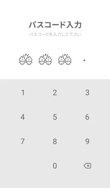 [LINE着せ替え] 一緒にあそぼ♪ (韓国語着せかえ)の画像4