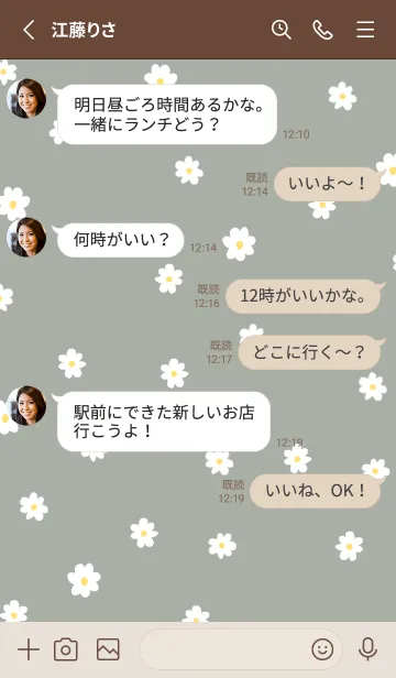 [LINE着せ替え] 小花柄 (くすみグリーン)の画像3