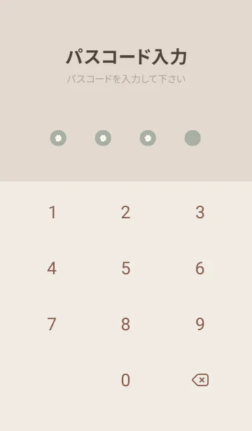 [LINE着せ替え] 小花柄 (くすみグリーン)の画像4