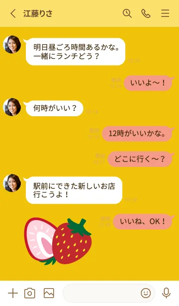 [LINE着せ替え] 赤いちご 黄色の画像3