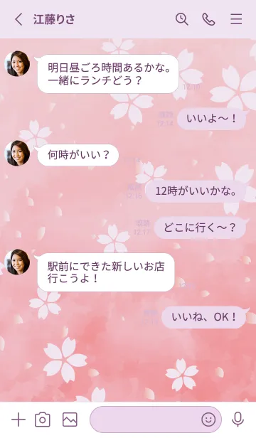 [LINE着せ替え] 水彩の桜 紫色の画像3