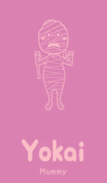 妖怪 ミイラ オーキッドピンクの着せ替えメイン画像