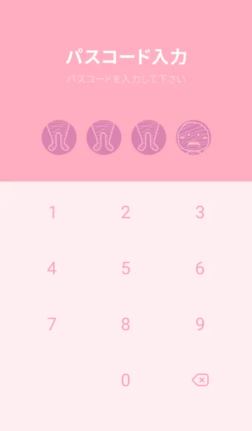 [LINE着せ替え] 妖怪 ミイラ オーキッドピンクの画像4