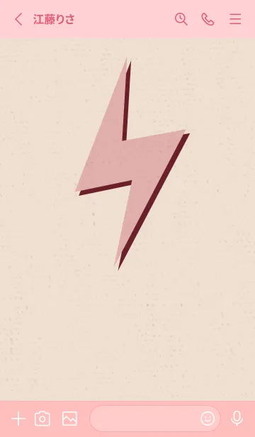 [LINE着せ替え] サンダーのきせかえ いちごミルクチョコの画像2