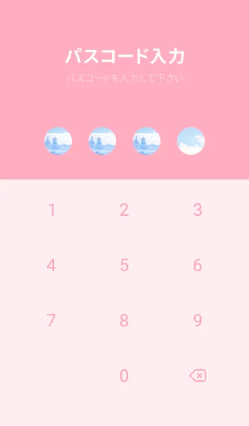 [LINE着せ替え] 白銀の世界 120の画像4