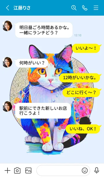 [LINE着せ替え] Cat looking this way03blue_JPの画像3