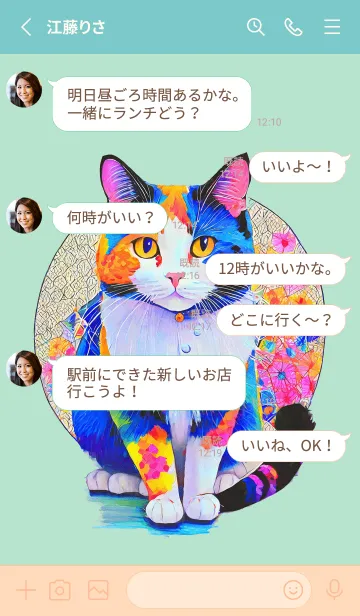[LINE着せ替え] Cat looking this way03green_JPの画像3