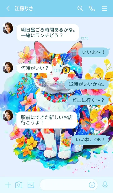 [LINE着せ替え] Cat looking this way04blue_JPの画像3