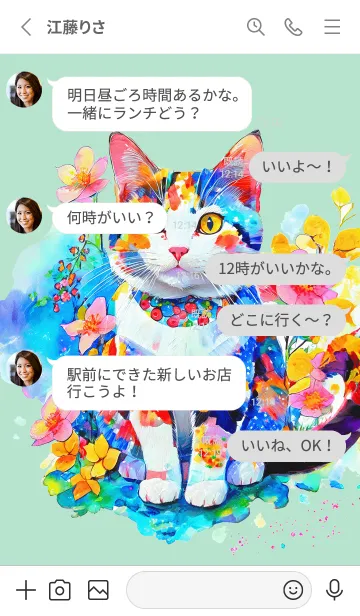 [LINE着せ替え] Cat looking this way04green_JPの画像3