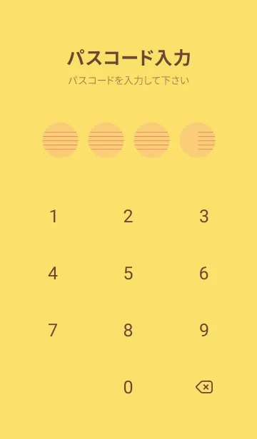 [LINE着せ替え] 五線譜1 マリーゴールドイエローの画像4