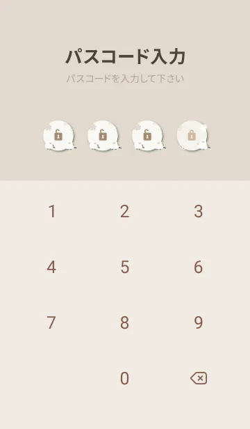 [LINE着せ替え] シマエナガ 冬模様5の画像4