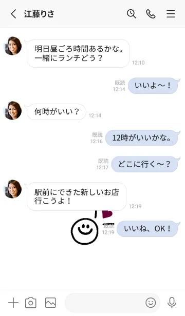 [LINE着せ替え] ミニ ラブ スマイル .23の画像3