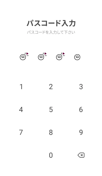 [LINE着せ替え] ミニ ラブ スマイル .23の画像4
