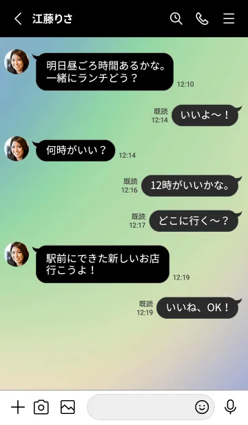 [LINE着せ替え] パステル グラデーション 12の画像3