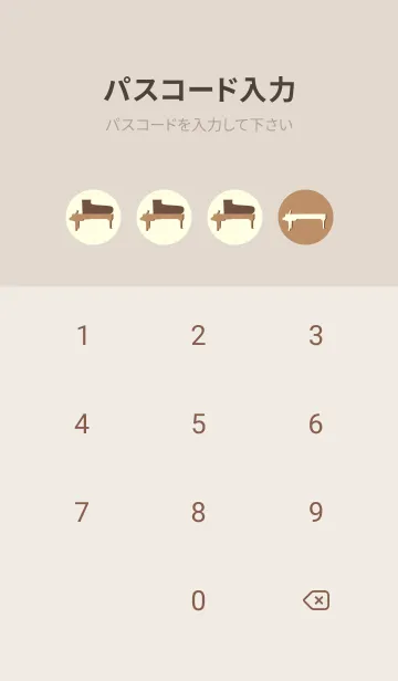 [LINE着せ替え] Piano CLR シナモンの画像4