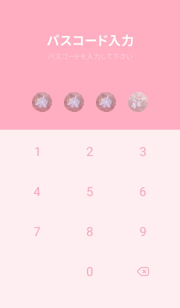 [LINE着せ替え] Real Snow Crystal #12-6の画像4