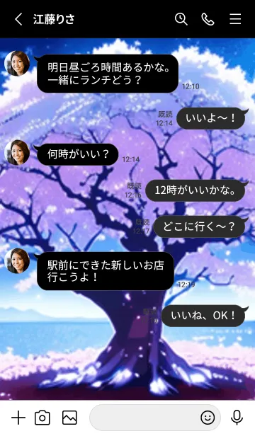 [LINE着せ替え] 冬のサクラ #CJHH323。の画像3