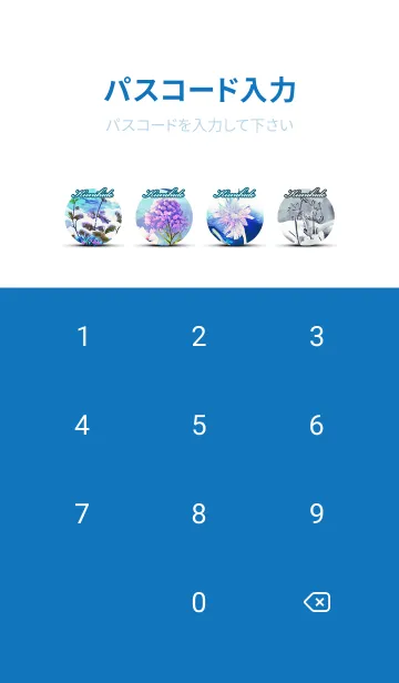 [LINE着せ替え] くにひで★白うさぎが眺める空飛ぶクジラの画像4