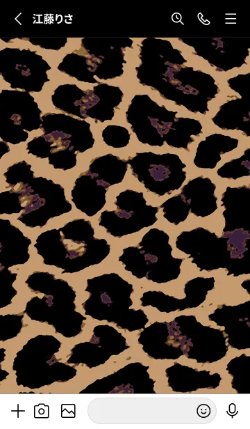 [LINE着せ替え] ザ レオパード 289の画像2