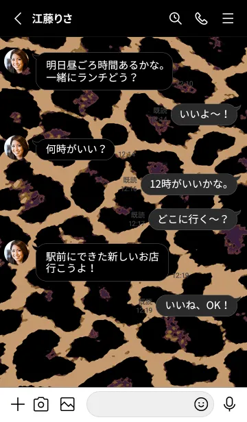 [LINE着せ替え] ザ レオパード 289の画像3