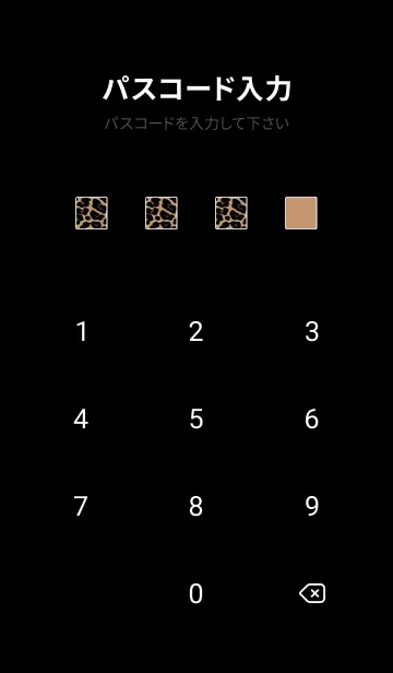[LINE着せ替え] ザ レオパード 289の画像4