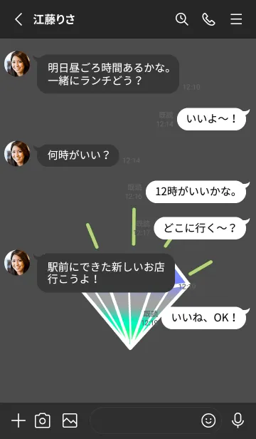 [LINE着せ替え] グラデーション ダイヤモンド .159の画像3