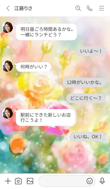 [LINE着せ替え] 薔薇(バラ)の花の着せかえ(R2600)の画像3