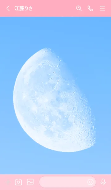 [LINE着せ替え] Real Moon #Daylight 5-15の画像2