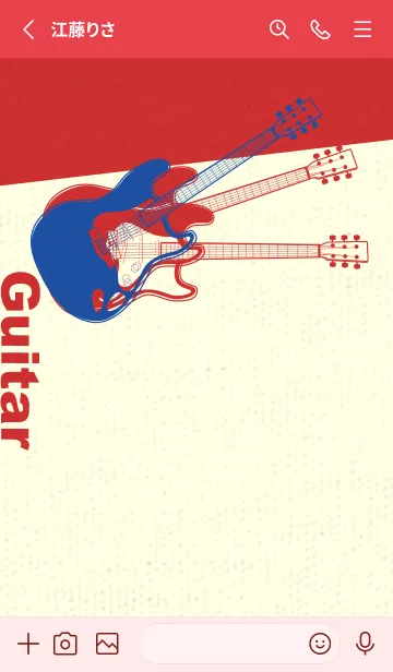 [LINE着せ替え] エレキギター Line  瑠璃色の画像2