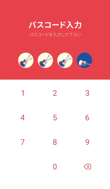 [LINE着せ替え] エレキギター Line  瑠璃色の画像4