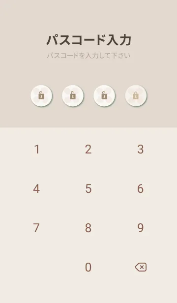 [LINE着せ替え] おしゃれ 丸2の画像4