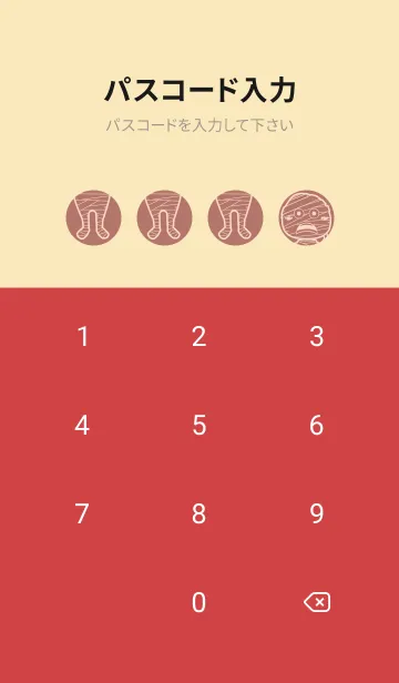 [LINE着せ替え] 妖怪 ミイラ マーシュローズの画像4