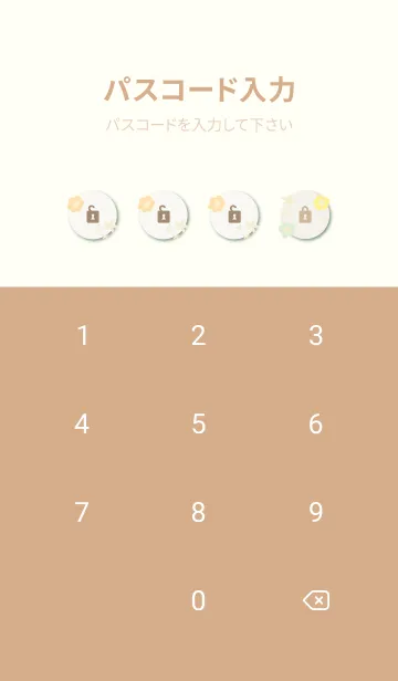 [LINE着せ替え] 北欧風 花 かわいい7の画像4