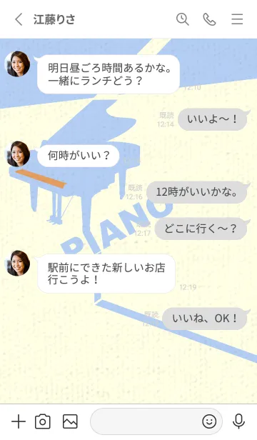 [LINE着せ替え] グランドピアノ  小麦色の画像3