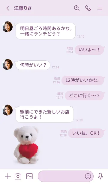 [LINE着せ替え] purple♡love bear07_1の画像3