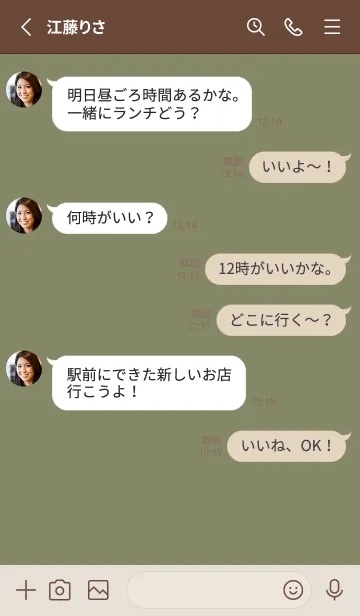 [LINE着せ替え] ピスタチオグリーンとシンプル。の画像3