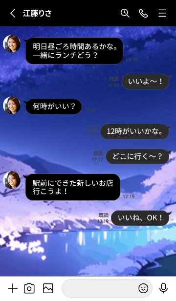 [LINE着せ替え] 冬のサクラ #CJHH313。の画像3