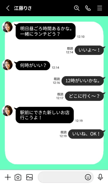 [LINE着せ替え] ドット文字の着せかえ/蛍光ミント/黒の画像3