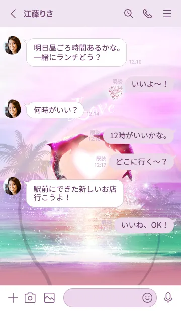 [LINE着せ替え] 恋愛運♡ハートのサンセットとイルカ♡の画像3