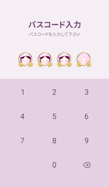 [LINE着せ替え] 恋愛運♡ハートのサンセットとイルカ♡の画像4