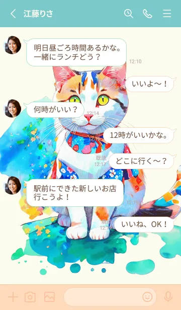 [LINE着せ替え] Cat looking this way05yellow_JPの画像3