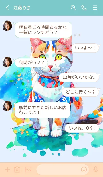 [LINE着せ替え] Cat looking this way05blue_JPの画像3