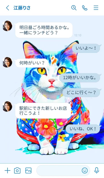 [LINE着せ替え] Cat looking this way06blue_JPの画像3