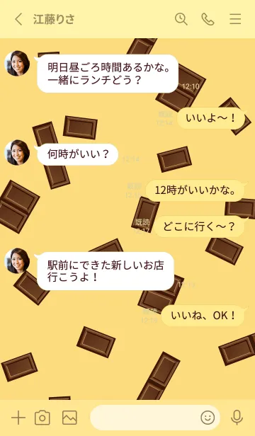 [LINE着せ替え] かわいいチョコレートブロック 薄い黄色の画像3