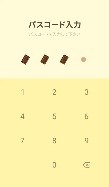[LINE着せ替え] かわいいチョコレートブロック 薄い黄色の画像4