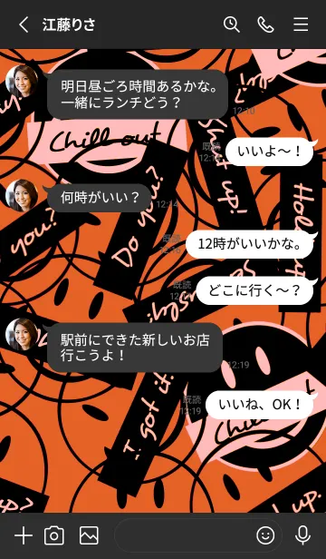 [LINE着せ替え] トーキング スマイル 152の画像3