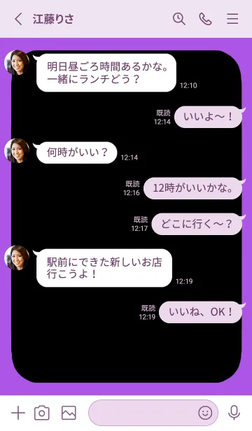 [LINE着せ替え] ドット文字【黒】/グレープカラーの画像3