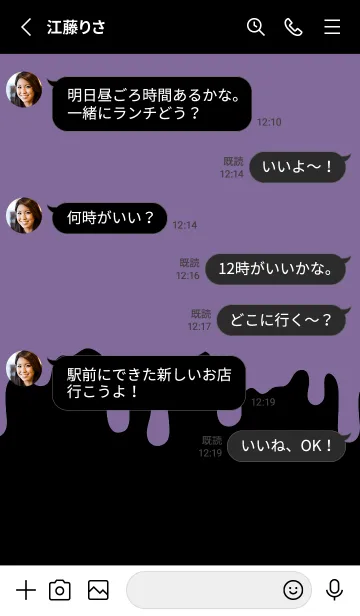 [LINE着せ替え] ギリギリ ウサギ .55の画像3