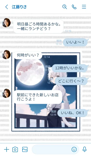 [LINE着せ替え] メンヘラ白猫シアンくん〜忘れさせない〜の画像3