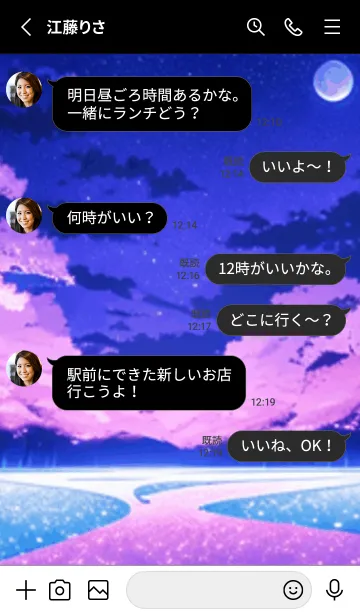 [LINE着せ替え] 冬のサクラ #CJHH310。の画像3